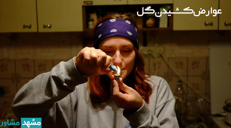 عوارض کشیدن گل
