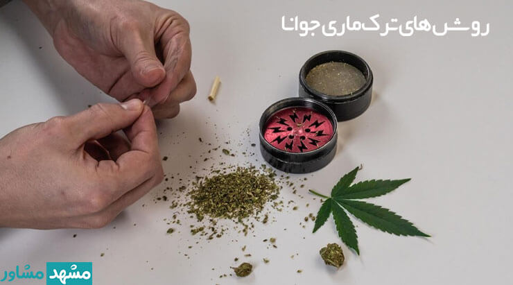 روش های ترک گل در مشهد